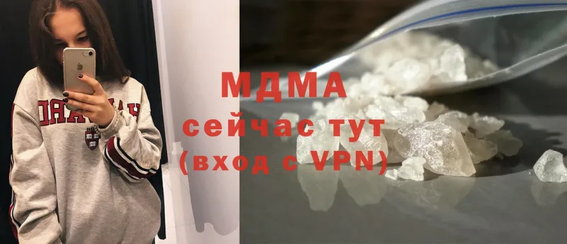 MDMA crystal  купить   Гремячинск 